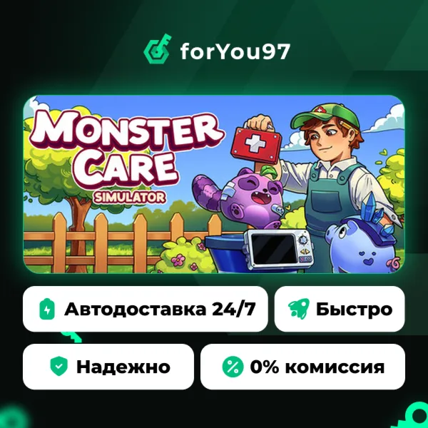 Monster Care Simulator · Steam Gift · АВТОДОСТАВКА