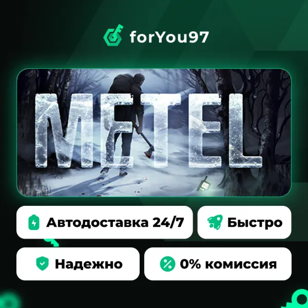 Metel - Horror Escape · Steam Gift · АВТОДОСТАВКА