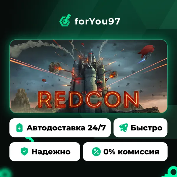 REDCON · Steam Gift · АВТОДОСТАВКА