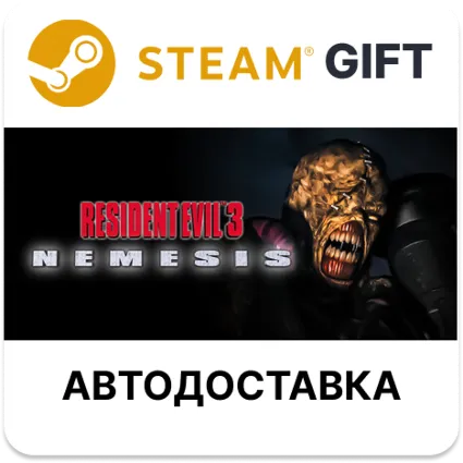 Resident Evil 3 Nemesis (1999) Steam ВСЕ РЕГИОНЫ