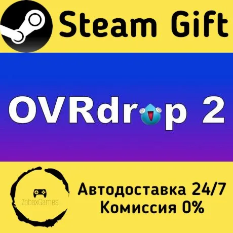  OVRdrop 2 ???? Steam Gift РФ/КЗ/др.  Автодоставка
