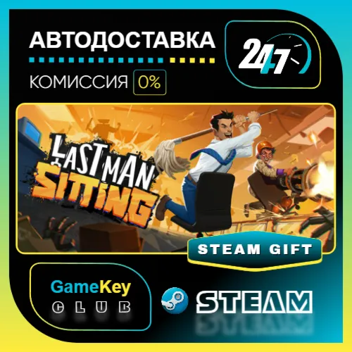 Last Man Sitting / STEAM GIFT / Выбор стран