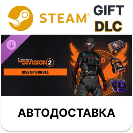 Rise Up Bundle - Tom Clancy’s The Division 2 Steam DLC