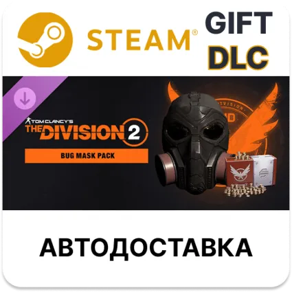Bug Mask Pack - Tom Clancy’s The Division 2 Steam DLC