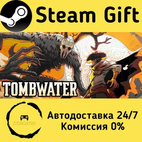  Tombwater ???? Steam Gift РФ/КЗ/др.  Автодоставка