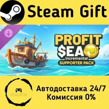  Profit Sea Incremental - Supporter Pack ???? Steam Gift РФ/КЗ/др.  Автодоставка
