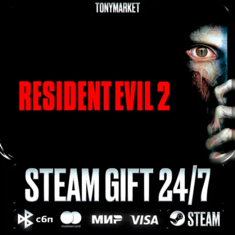 Resident Evil 2 (1998) - Steam GIFT - АВТОДОСТАВКА 24/7