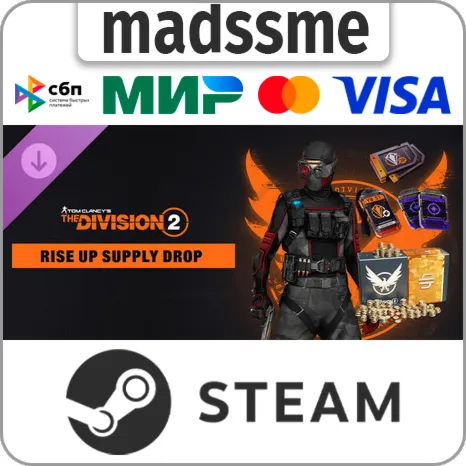 Tom Clancy’s The Division 2 - Rise Up Supply Drop * RU/KZ/СНГ/TR/AR * DLC * STEAM