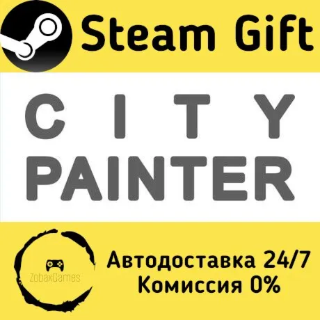  City Painter ???? Steam Gift РФ/КЗ/др.  Автодоставка