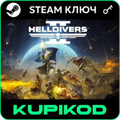 HELLDIVERS 2 Standard\Citizen Edition| Steam | РФ