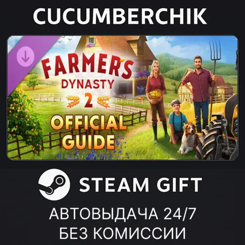 Farmer's Dynasty 2 - Official GuideSTEAM GIFT AUTORU+МИР