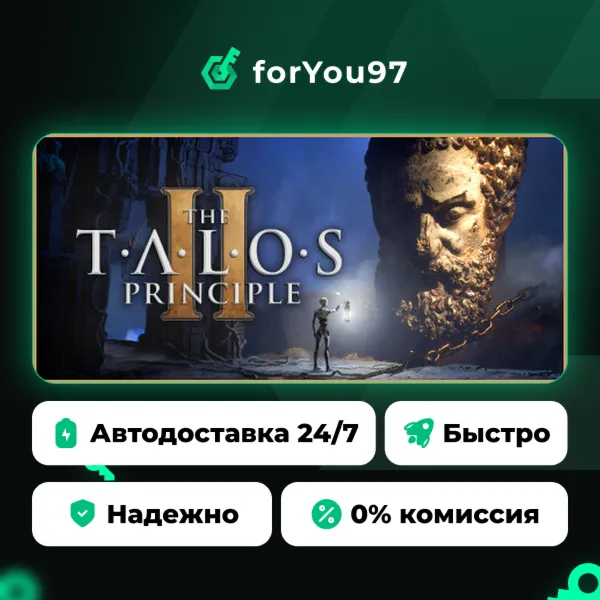 The Talos Principle 2 · Steam Gift · АВТОДОСТАВКА