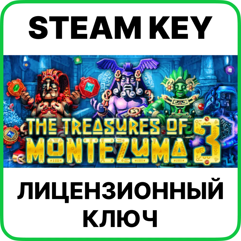 The Treasures of Montezuma 3 [Steam Key/RU+CIS]