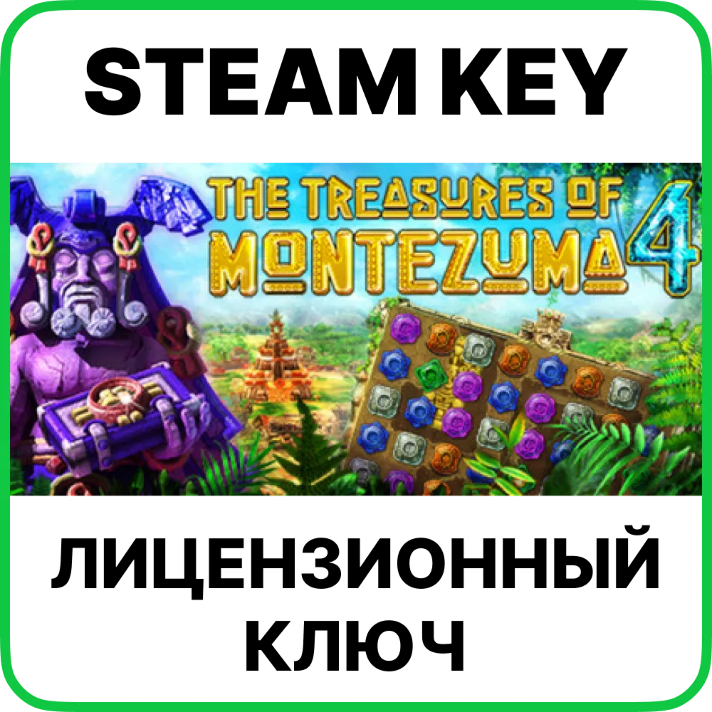 The Treasures of Montezuma 4 [Steam Key/RU+CIS]