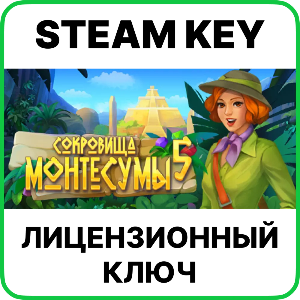 The Treasures of Montezuma 5 [Steam Key/RU+CIS]