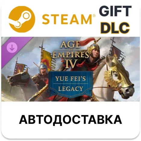 Age of Empires IV Yue Fei's Legacy Steam DLC