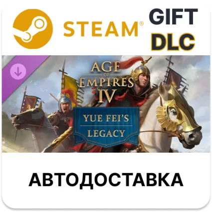Age of Empires IV Yue Fei's Legacy Steam DLC