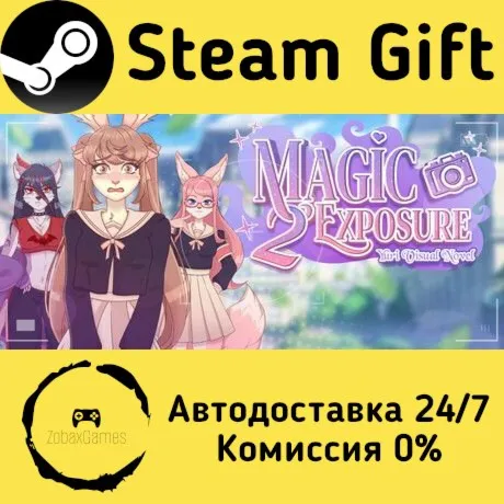  Magic Exposure 2 – Yuri Visual Novel ???? Steam Gift РФ/КЗ/др.  Автодоставка