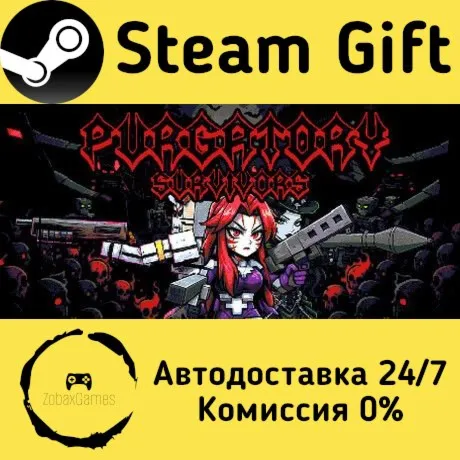  Purgatory Survivors ???? Steam Gift РФ/КЗ/др.  Автодоставка