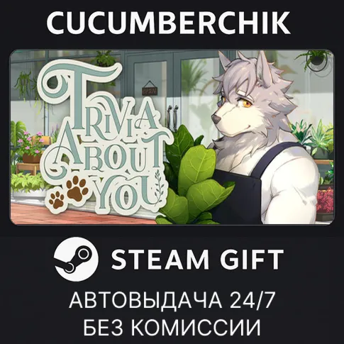Trivia About YouSTEAM GIFT AUTORU+МИР