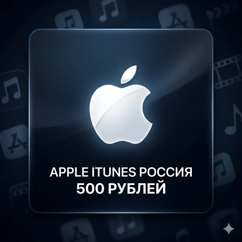 500 RUB ДЛЯ РЕГИОНА РОССИЯ APPSTORE