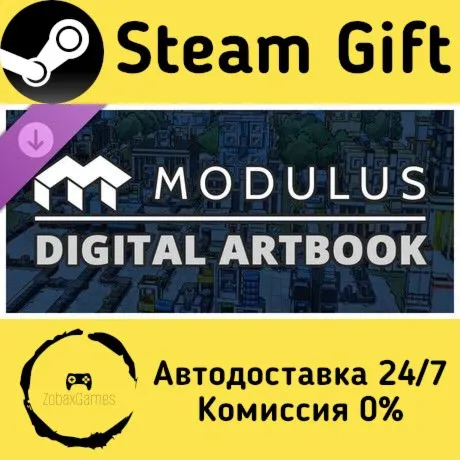  Modulus Digital Artbook ???? Steam Gift РФ/КЗ/др.  Автодоставка