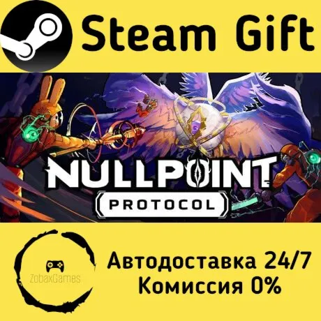  Nullpoint Protocol ???? Steam Gift РФ/КЗ/др.  Автодоставка