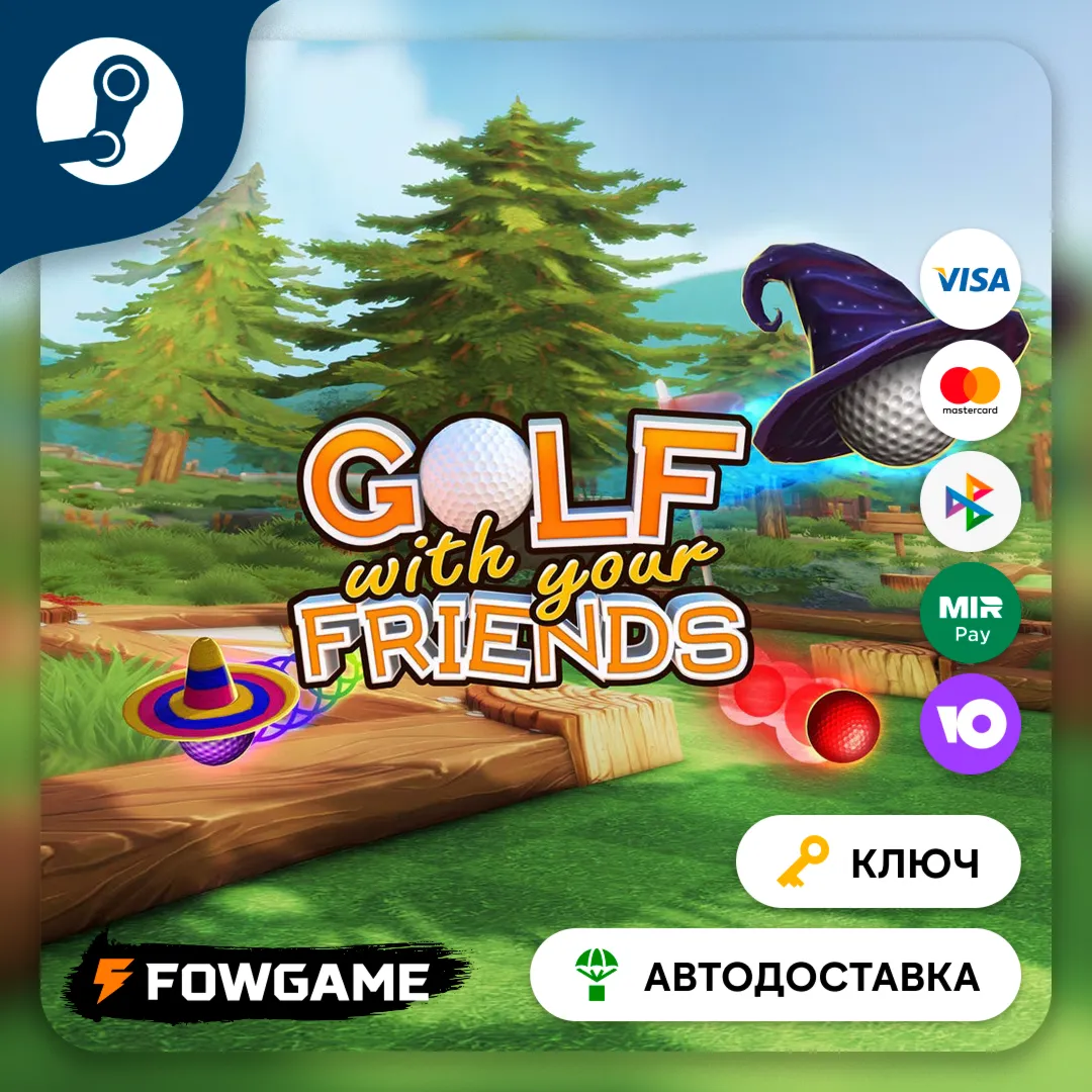  Golf With Your Friends  (ЕВРОПА) КЛЮЧ STEAM