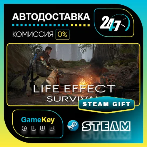 LIFE EFFECT Survival / STEAM GIFT / Выбор стран
