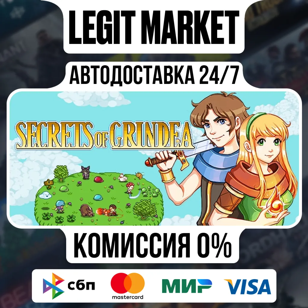 Secrets of Grindea / Steam АВТО / РУ + МИР
