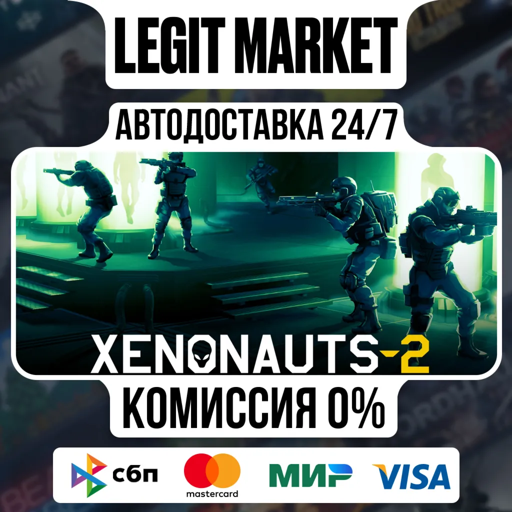Xenonauts 2 / Steam AUTO / RU + WORLD