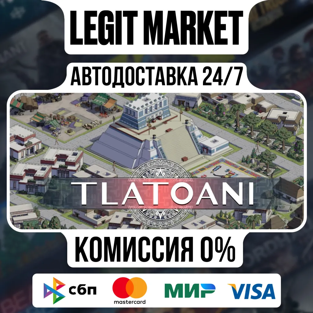 Tlatoani: Aztec Cities / Steam АВТО / РУ + МИР