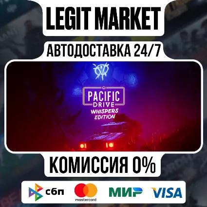 Pacific Drive : Whispers Edition / Steam АВТО / РУ + МИР