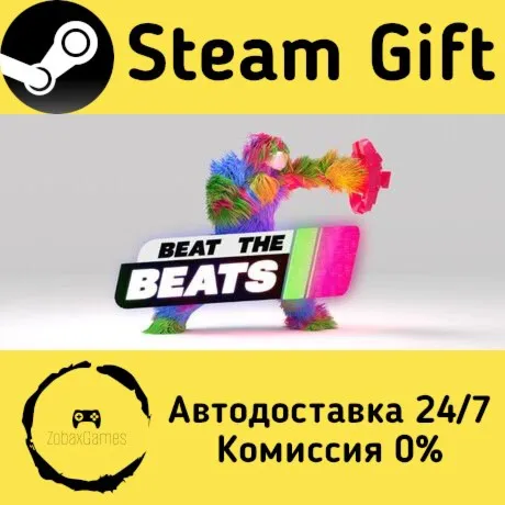  Beat the Beats VR ???? Steam Gift РФ/КЗ/др.  Автодоставка