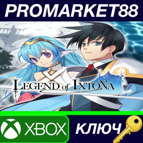 Legend of Ixtona AR XBOX One / Xbox Series X|S / Windows 10 КЛЮЧ