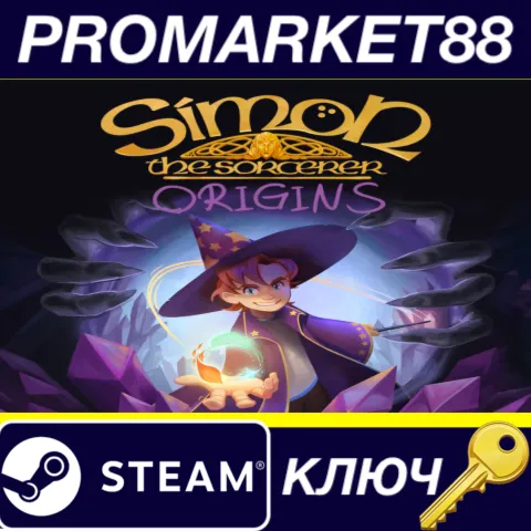 Simon the Sorcerer Origins EU Steam КЛЮЧ