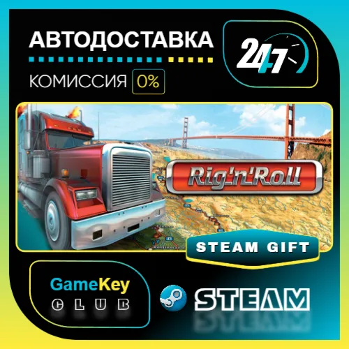 Rig 'n' Roll / STEAM GIFT / Выбор стран