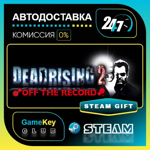 Dead Rising 2: Off the Record / STEAM GIFT / Выбор стран