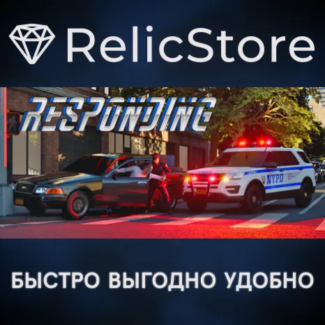 Responding - STEAM GIFT РОССИЯ