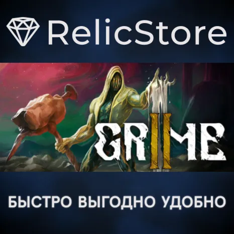 GRIME II - STEAM GIFT РОССИЯ