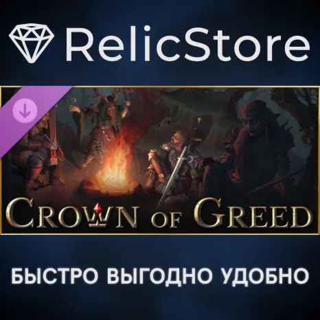 Crown of Greed - Supporter Pack DLC - STEAM RU