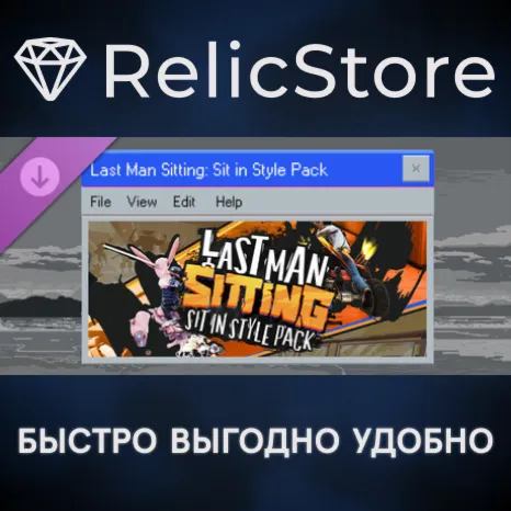 Last Man Sitting – Sit in Style Pack DLC - STEAM RU