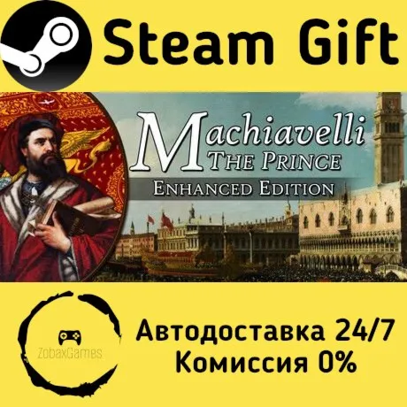  Machiavelli the Prince ???? Steam Gift РФ/КЗ/др.  Автодоставка
