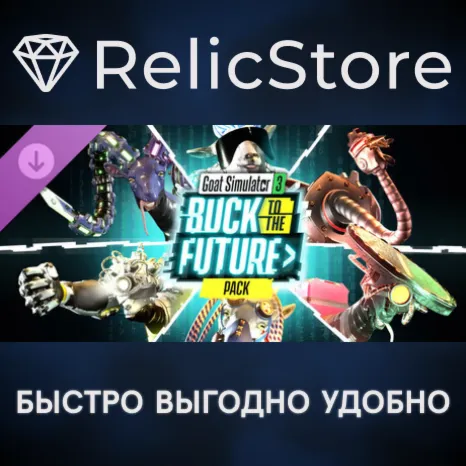 Goat Simulator 3 – Buck to the Future Pack DLC - STEAM