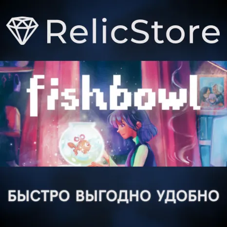 Fishbowl - STEAM GIFT РОССИЯ