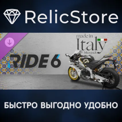 RIDE 6 - Made in Italy Bikes Pack DLC - STEAM RU