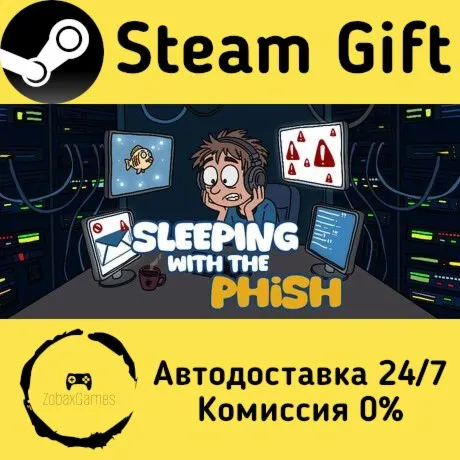  Sleeping with the Phish ???? Steam Gift РФ/КЗ/др.  Автодоставка