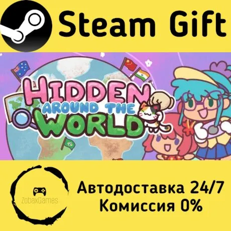  Hidden around the World ???? Steam Gift РФ/КЗ/др.  Автодоставка