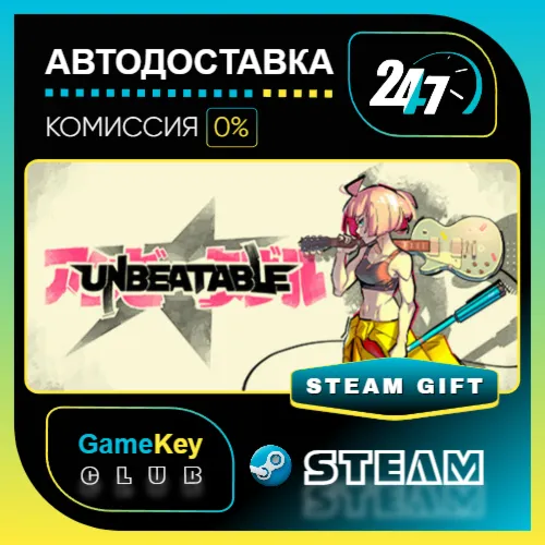 UNBEATABLE / STEAM GIFT / Выбор стран