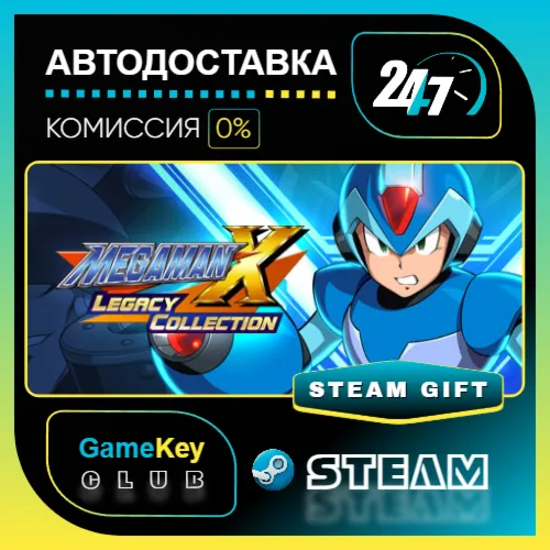 Mega Man X Legacy Collection / ROCKMAN X ANNIVERSARY COLLECTION / STEAM GIFT
